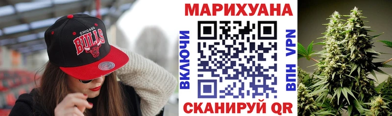 Купить наркотик Кувандык Псилоцибиновые грибы  МЕФ  Кокаин  omg зеркало  Канабис  ГАШ 