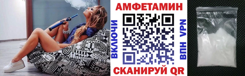 купить закладку Кувандык АМФ 98%