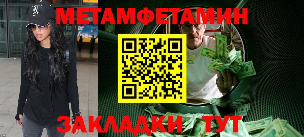 Amphetamine  Вход с VPN  Кувандык  АМФ  АМФ 97% 