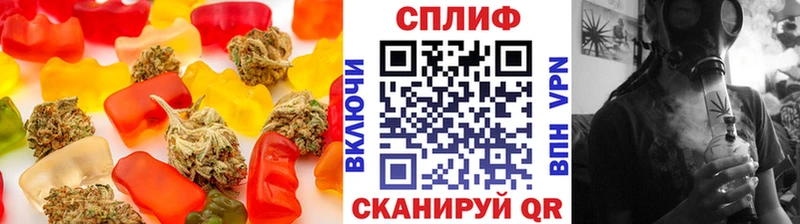 Печенье с ТГК конопля Кувандык