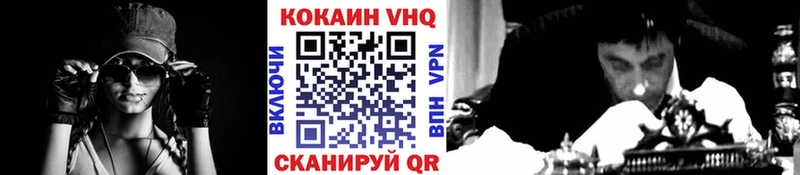 Кокаин Columbia  купить закладку  Кувандык 