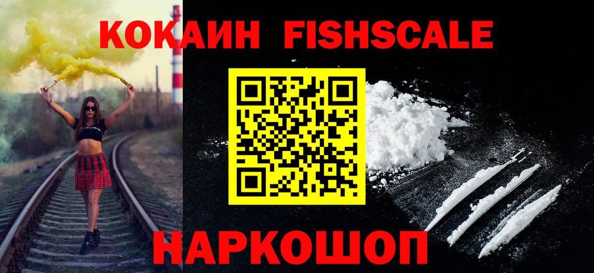 КОКАИН Боливия Кувандык