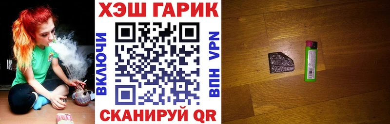 площадка как зайти  Кувандык  ГАШИШ Изолятор 