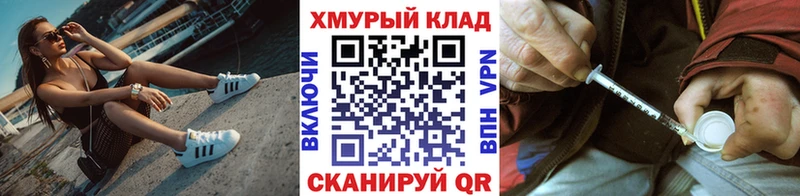 цены Кувандык Героин герыч