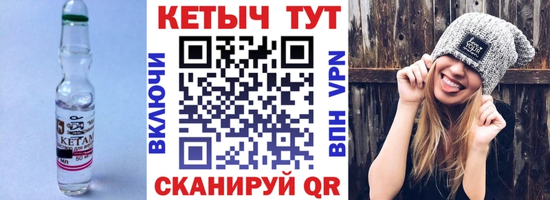 КЕТАМИН ketamine  Кувандык 
