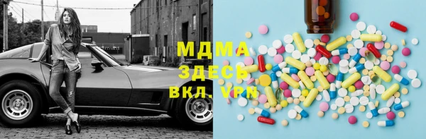 бутират Балабаново