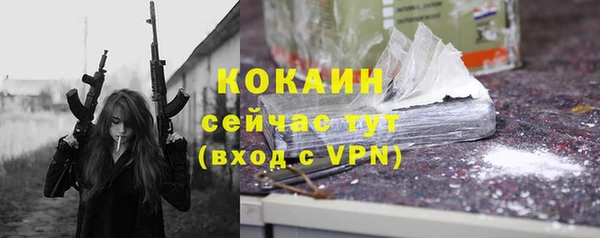 бутират Балабаново
