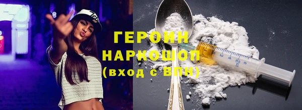 шишки Балахна