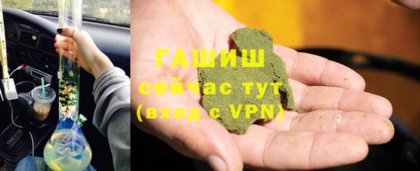 спайс Арсеньев