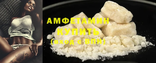 спайс Арсеньев
