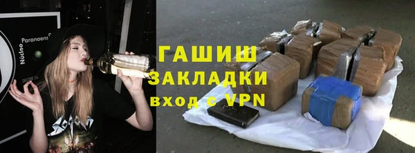 гашиш Армянск
