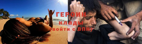 спайс Арсеньев