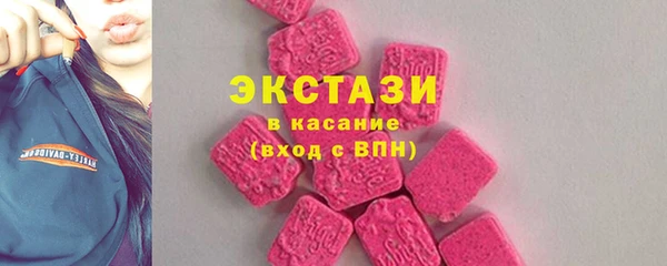спайс Арсеньев