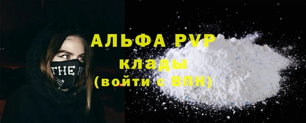 apvp Аркадак