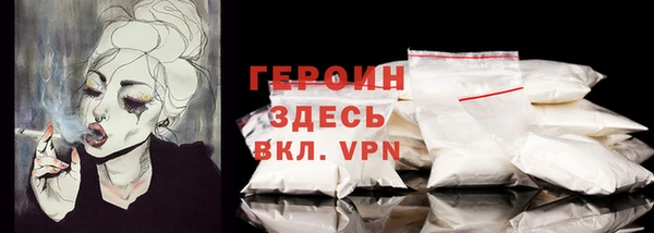 спайс Арсеньев