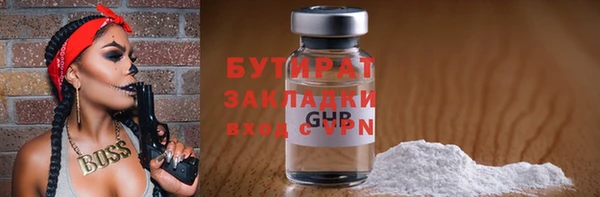 шишки Балахна