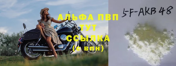 бутират Балабаново