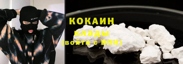 бутират Балабаново