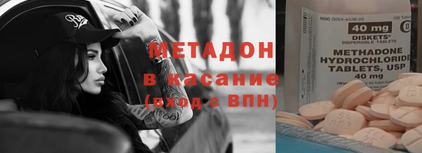 бутират Балабаново