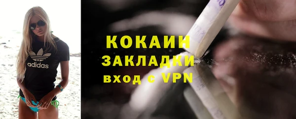 бутират Балабаново
