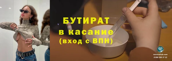 apvp Аркадак