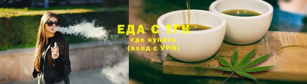 гашиш Армянск