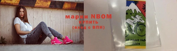 спайс Арсеньев