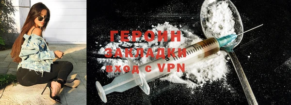 гашиш Армянск