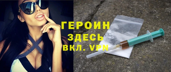 бутират Балабаново