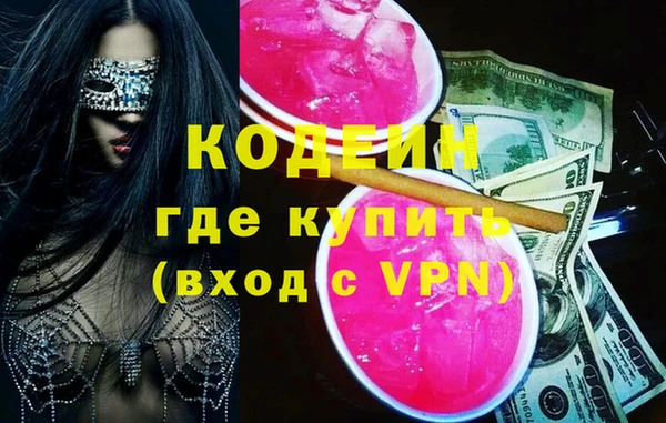 гашиш Армянск