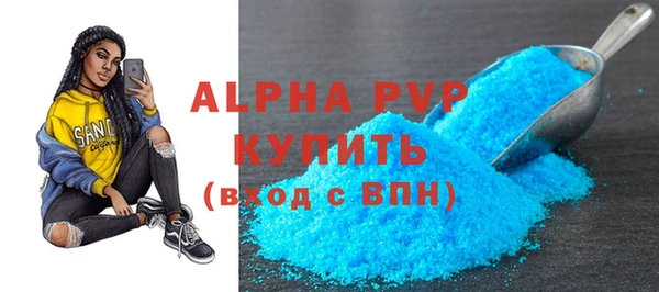 шишки Балахна