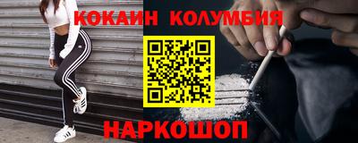 экстази Донецк