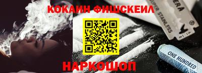 экстази Донецк