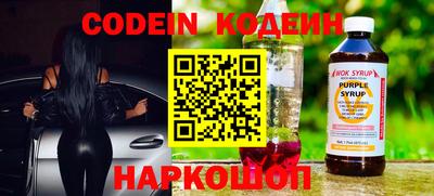 прущие крисы Донской