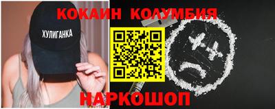 экстази Донецк