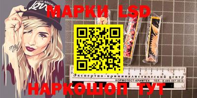 прущие крисы Донской