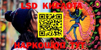 экстази Донецк