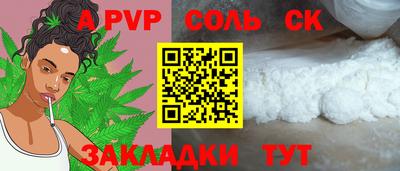 прущие крисы Донской