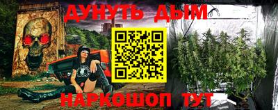 бутик Керчь