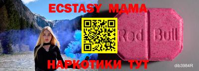 амф Дубна