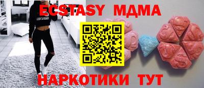 амф Дубна