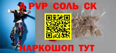 экстази Донецк
