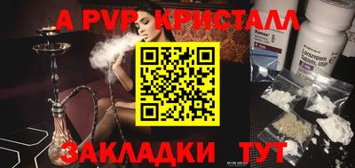 прущие крисы Донской