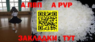 прущие крисы Донской