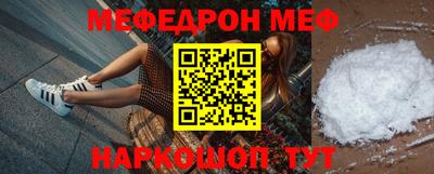 прущие крисы Донской