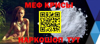 прущие крисы Донской