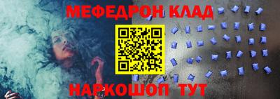 прущие крисы Донской