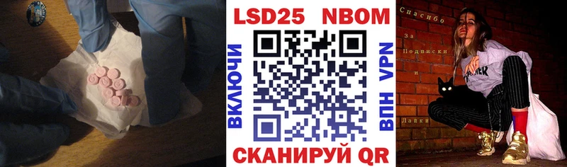 Лсд 25 экстази ecstasy  Кувандык 