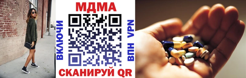 хочу   Кувандык  МДМА молли 