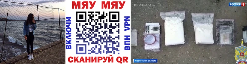 ОМГ ОМГ ТОР Кувандык МЕФ 4 MMC